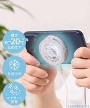 3COINSから“スマホ冷却グッズ”が7月10日発売！ 結露が出ない「ジェルパット」＆ペルチェ方式の「スマホクーラー」
