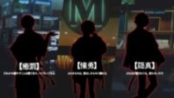 「まのさば」を手掛けるRe,AERの新プロジェクト発表。“夜の書店”をテーマに12人の青年たちが登場