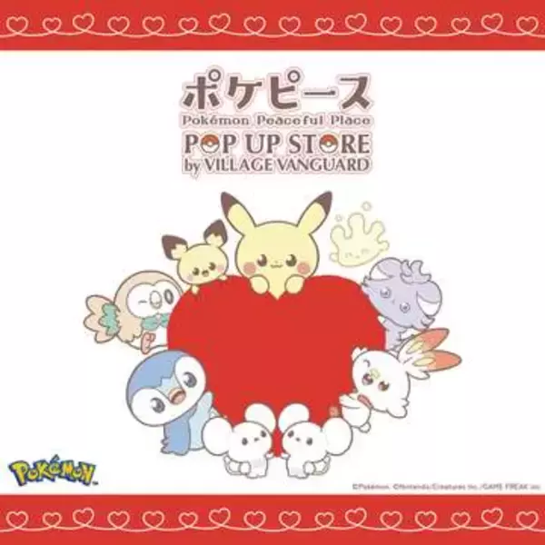 【ポケモン】福岡市のソラリアプラザで「ポケピース POP UP STORE by VILLAGE VANGUARD」が本日より開催