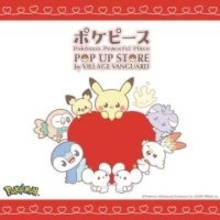【ポケモン】福岡市のソラリアプラザで「ポケピース POP UP STORE by VILLAGE VANGUARD」が本日より開催