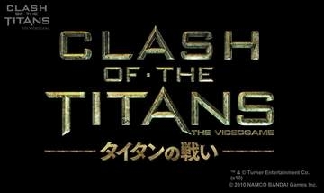 「GENJI」や「CLASH OF THE TITANS：タイタンの戦い」などを手掛けたゲームリパブリックが破産開始決定