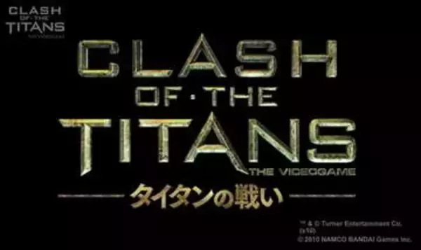 「GENJI」や「CLASH OF THE TITANS：タイタンの戦い」などを手掛けたゲームリパブリックが破産開始決定