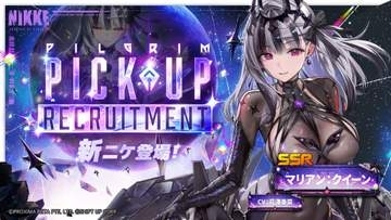 「NIKKE」、新ニケ「マリアン：クイーン」（CV：花澤香菜）発表カウンターズに復帰！ 専用背景付きで登場