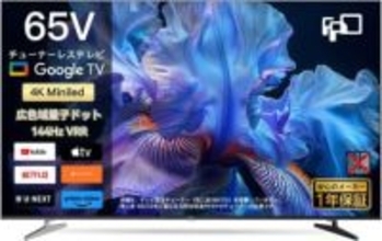 【Amazonセール】FPD製のテレビがお買い得に！ 量子ドットや液晶テレビの70V型～32V型まで幅広い商品が対象