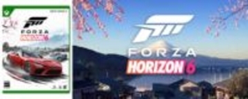 「Forza Horizon 6」Xbox Series X用のパッケージ版登場！ 本日2月4日より予約開始