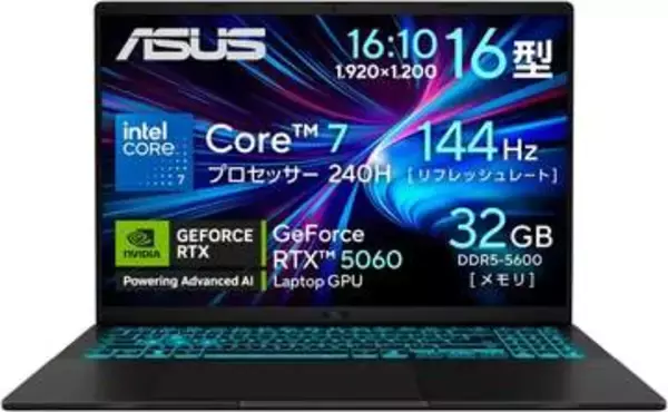 【Amazonセール】ASUSのRTX 5060搭載ゲーミングノートPCがお買い得
