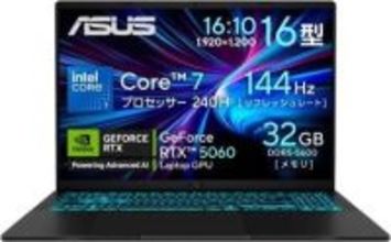 【Amazonセール】ASUSのRTX 5060搭載ゲーミングノートPCがお買い得