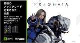 「ZOTAC、対象のGeForce RTX 50シリーズ購入で「PRAGMATA」のクーポンコードをプレゼントするキャンペーンを開催」の画像1
