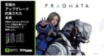 ZOTAC、対象のGeForce RTX 50シリーズ購入で「PRAGMATA」のクーポンコードをプレゼントするキャンペーンを開催