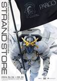 「コジプロ×パルコ「STRAND STORE」6月6日開催！ VICTORINOXなどブランドコラボや「デススト」グッズ展開」の画像1