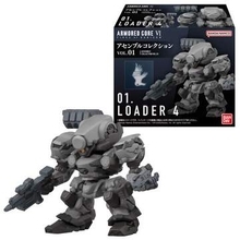 「アーマード・コア6」の食玩「ARMORED CORE VI FIRES OF RUBICON アセンブルコレクション Vol.01」本日発売作中の「アセンブル」システムを再現した全4種がラインナップ