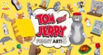 Happyくじ「TOM and JERRY FUNNY ART!」第5弾が12月26日発売特賞はジェリー、ラスト賞にはトムのインパクト抜群のぬいぐるみ