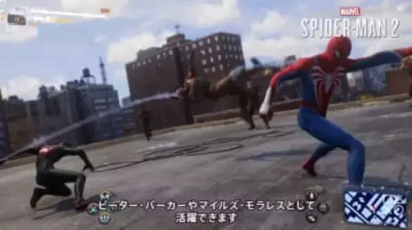 「Marvel's Spider-Man 2」や「タイムクライシス」がPS Plusのゲームカタログ対象タイトルとして配信決定不思議な協力ゲーム「BIG WARK」のリリース情報も