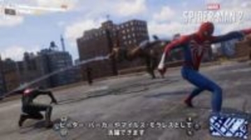 「Marvel's Spider-Man 2」や「タイムクライシス」がPS Plusのゲームカタログ対象タイトルとして配信決定不思議な協力ゲーム「BIG WARK」のリリース情報も