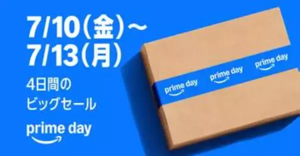 【Amazonプライムデー2026】LGのゲーミングモニターやテレビがお買い得！ 対象製品を公開