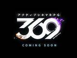 「コロプラ「アクティブシネマRPG 369」を間もなくリリースと発表。2026年9月期第3四半期決算にて」の画像1