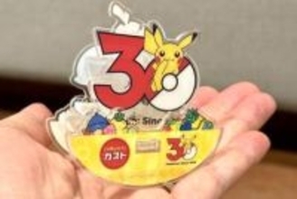 ガスト、品切れ中の「ポケモン」グッズ「ゆらゆらアクリルスタンド」の後日引き換え対応を発表