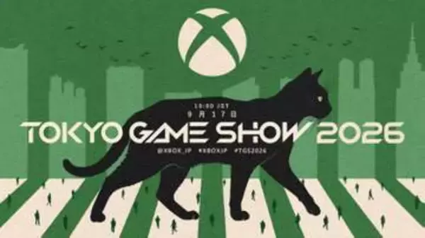 「XBOX東京ゲームショウ2026ブロードキャスト」9月17日に配信決定！ ファンフェスも同時開催