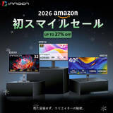 「INNOCN、Amazonにて4K対応の高精細モニターのセール実施中。1月7日までの期間限定」の画像1
