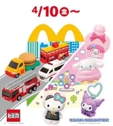 マクドナルド、ハッピーセット「トミカ」「サンリオキャラクターズ」本日4月10日発売新型車「GR GT3」やハローキティたちのおもちゃが登場