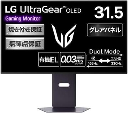 【Amazonセール】LGの曲面型5K2K有機ELゲーミングモニター「UltraGear evo AI 39GX950B-B」などがお買い得