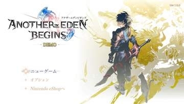 発売迫る「アナザーエデン ビギンズ」の体験版が本日9月3日より配信開始セーブデータの引き継ぎ可能な体験版！