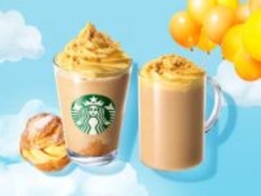 スターバックス、「シュークリーム フラペチーノ」「シュークリーム ラテ」を3月13日より発売