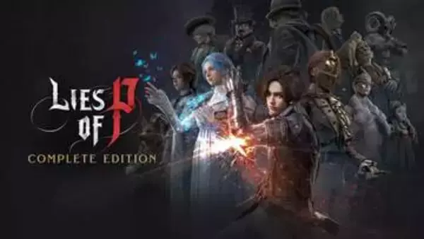 Switch2「Lies of P：コンプリート エディション」ダウンロードが本日発売「Lies of P」本編に加え拡張コンテンツ「Overture」を収録