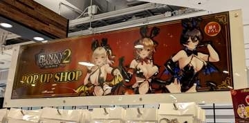 小悪魔衣装が蠱惑的な「バニガ2」POP UP SHOP先行レポ！フィギュア展示が本当にヤバい
