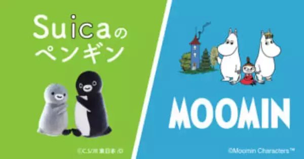ベルメゾン、「Suicaのペンギン」と「ムーミン」の商品を取り扱うポップアップショップを2月15日より期間限定開催