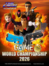 令和のガンコン「G'AIM'E」の「タイムクライシス」大会が開催決定。賞品はアマギフ最大8万円など「GWC2026」がオンラインで3月14日9時より実施