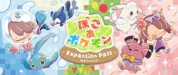 【ぽこポケ】「ぽこ あ ポケモン」、新わざ「ダイビング」で水中活動が可能に！無料アップデートで実装