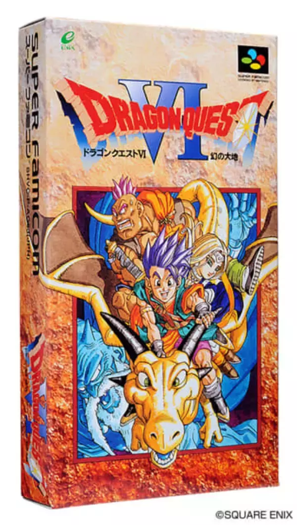 スーパーファミコン版「ドラゴンクエストVI 幻の大地」が30周年！国民的RPG第6弾。2つの世界が交錯する不思議な世界を再探訪