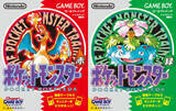 「「ポケットモンスター 赤・緑」本日30周年！ 娘とハマった「ポケットモンスター ダイヤモンド・パール」から遡った原点。日本橋のポケセンに通い詰めた日々が色鮮やかに蘇る」の画像1