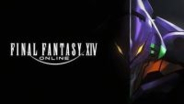 「FFXIV」が「エヴァ」とコラボ！ 「白銀のワンダラー」アライアンスレイドにて複数回に渡るシリーズで展開