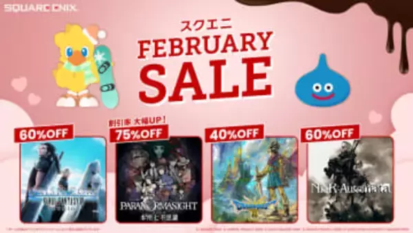 「パラノマサイト」がワンコインに！ 「スクエニ FEBRUARY SALE」開催HD-2D版「ドラゴンクエストIII そして伝説へ…」は40％OFF