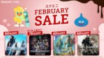 「パラノマサイト」がワンコインに！ 「スクエニ FEBRUARY SALE」開催HD-2D版「ドラゴンクエストIII そして伝説へ…」は40％OFF
