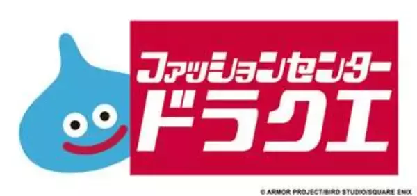 しまむら×「ドラクエ」コラボアイテムの追加受注が決定！ IDカードケースなどが再販当初の販売分は早くも完売に