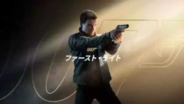 Switch2「007 ファースト・ライト」パッケージ版が2027年3月18日に発売決定！Switch2への最適化を継続。特典内容も一部変更
