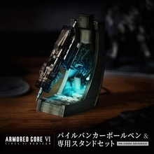 「アーマード・コア6」よりパイルバンカーをモチーフにしたギミック付きボールペンが登場！プレバンにて予約受付中