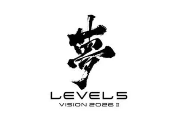 レベルファイブのオンライン番組「LEVEL5 VISION 2026 II 夢」が9月10日21時より配信決定！