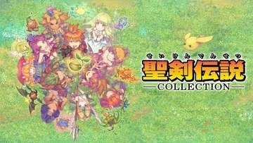 「レジェマナ」などSwitch「聖剣伝説」3作品が65％オフでセール中！10月21日まで「スクエニ OCTOBER SALE」が開催