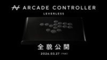 ZENAIMのレバーレスアケコン、ティザー画像が公開！ 3月27日に正式発表へ