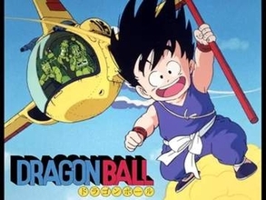 「ドラゴンボール」TVシリーズ4作、プライムビデオにて本日より見放題配信「ドラゴンボール」「ドラゴンボールZ」「ドラゴンボールGT」「ドラゴンボール 改」の4作