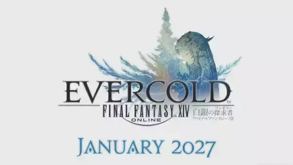 「FFXIV：白銀のワンダラー」はテレポのアニメーションを変えられる！ パッチ8.1以降の変更点を一部公開