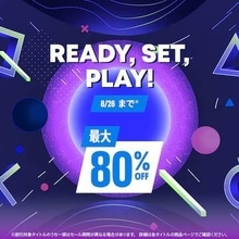 PS5/PS4用ゲームが最大80％オフ！ PSストアにてセール「Ready, Set, Play!」開催