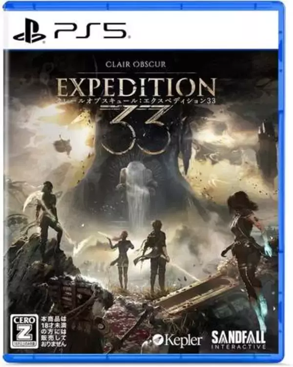 「【Amazonセール】「Clair Obscur: Expedition 33」や「餓狼伝説」最新作などゲームソフトがお買い得【新生活セールFinal2026】」の画像