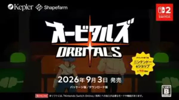 銀河を駆ける2人協力型アドベンチャー「オービタルズ」9月3日発売決定【ニンダイ速報】