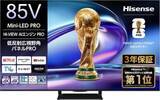 「【Amazon初売り】ハイセンスのMini-LED PRO搭載4K液晶テレビがお買い得価格！【2026】」の画像1