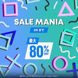 「PS Store全2946点対象の「SALE MANIA」開催！ 「デススト2」や「BF6」などがお買い得」の画像1